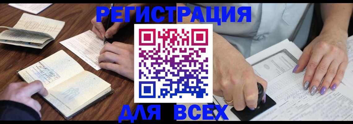 пропишу в квартире в Магадане